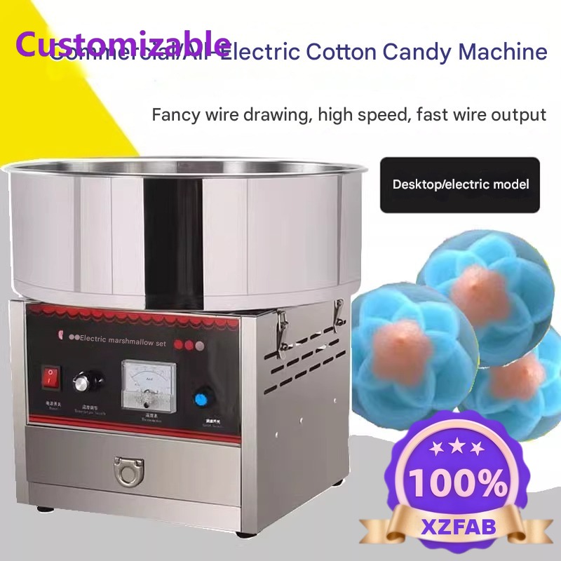 Candy Vending Machine - Factory Direct 2026 Commercial Cotton Candy