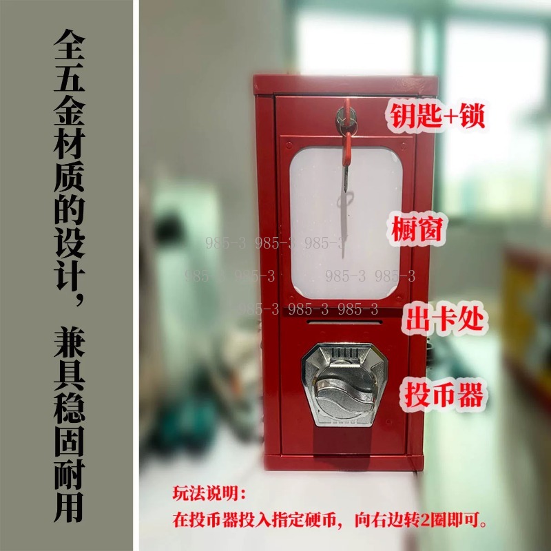 Coin-operated sticker vending  - đánh giá và giá Arcade Vending Machine