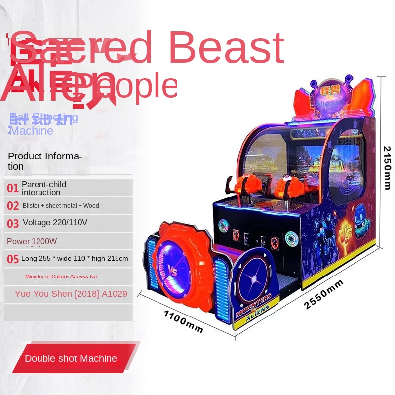 Monsters VS Aliens Ball Game M - đánh giá và giá Ticket Redemption Machine