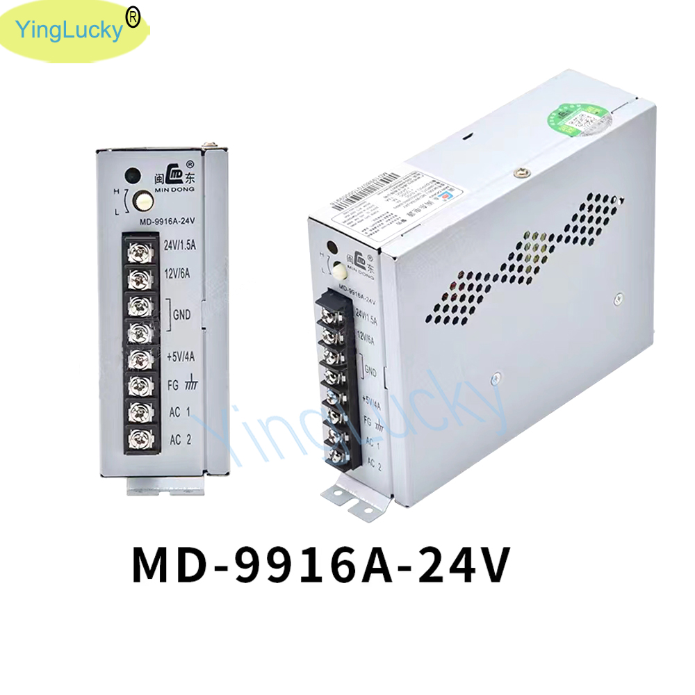 Arcade Power Supply MD-9916A O - đánh giá và giá Arcade Game Cabinet