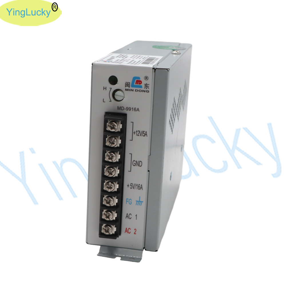 Arcade Power Supply MD-9916A O - đánh giá và giá Arcade Game Cabinet