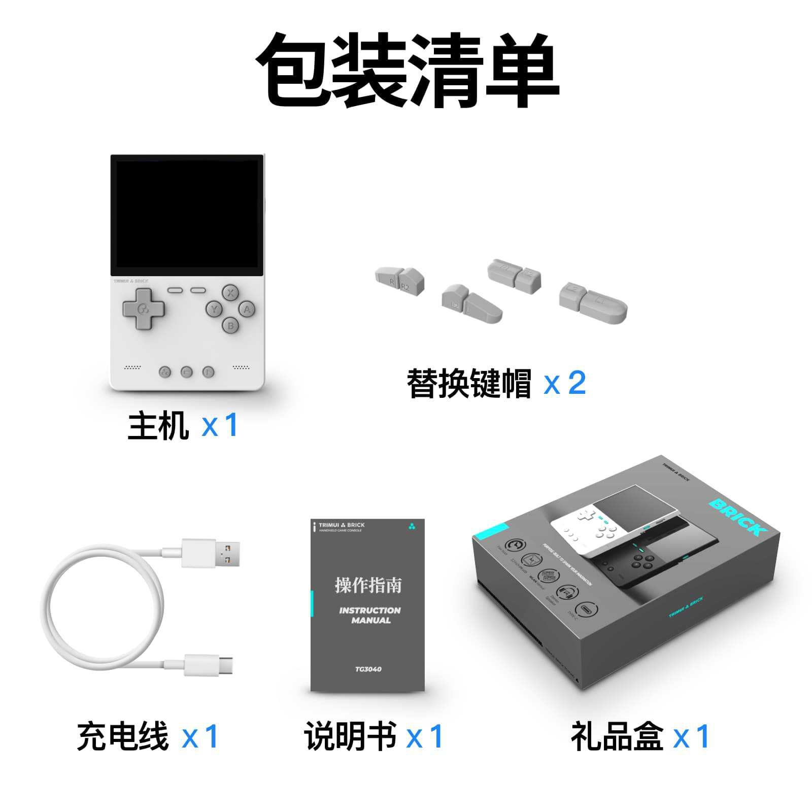 2026 New AMPOWN TRIMUI BRICK P - đánh giá và giá Arcade Games & Vending Co